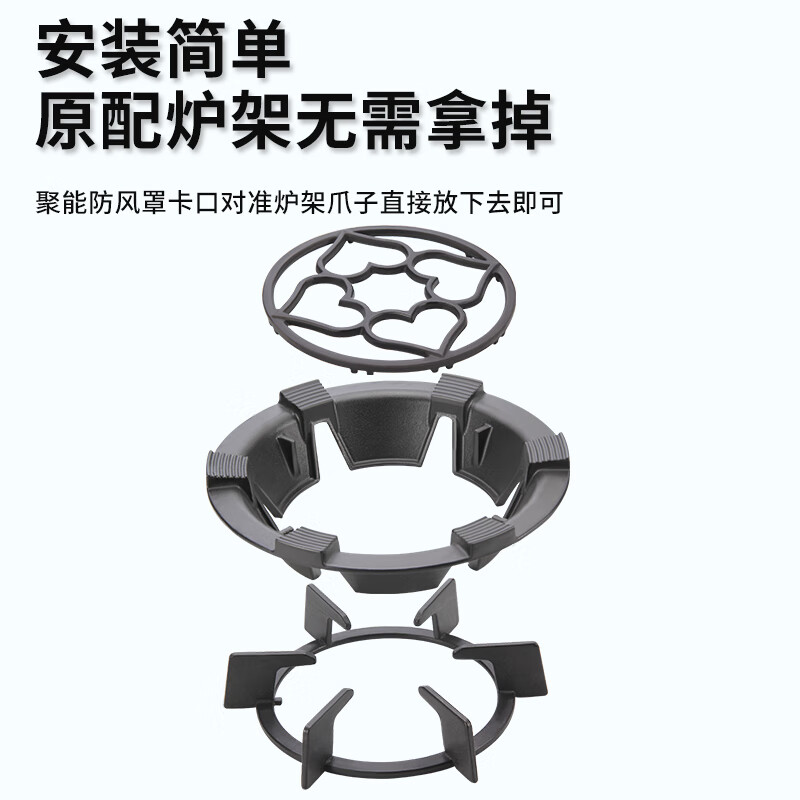 Gas stove six-claw anti-slip bracket holds fire energy-saving windshield gas stove windshield stove rack household energy-saving ring 2 six-claw windshields + 1 love milk pot holder