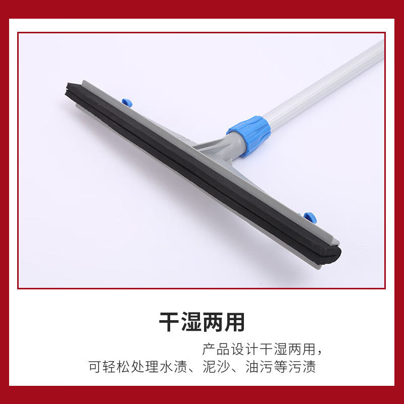 Cleaning indoor and outdoor tile floor wiper, water pusher, sweeping rubber silicone strip, floor wiper, replaceable collodion, water pusher head (55cm)