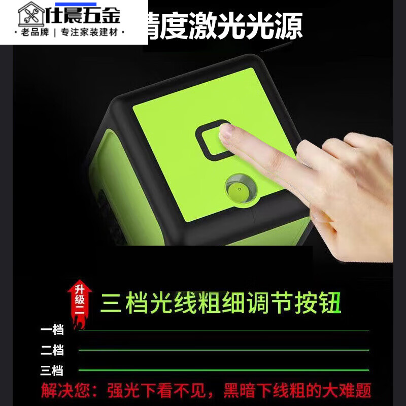 Qinkai level 2024 green light 2-line mini small high-precision strong light thin line automatic leveling and anti-fall Main picture model te price German super bright green light two-line standard version