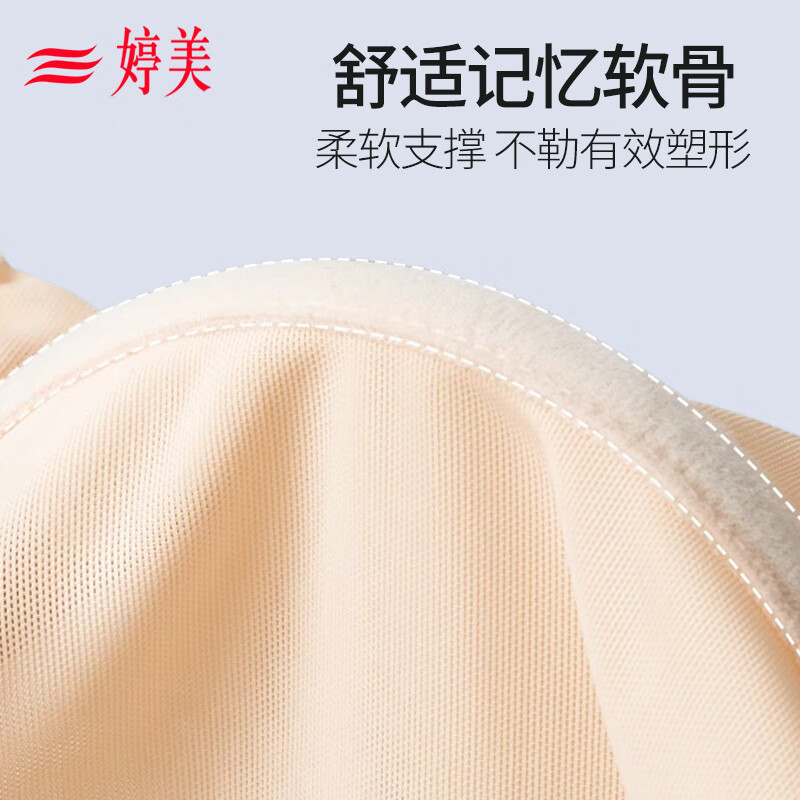 Tingmei ultra-thin mesh waist corset and abdominal belt strong girdle heavy body shaping and postpartum seamless belly tightening in summer
