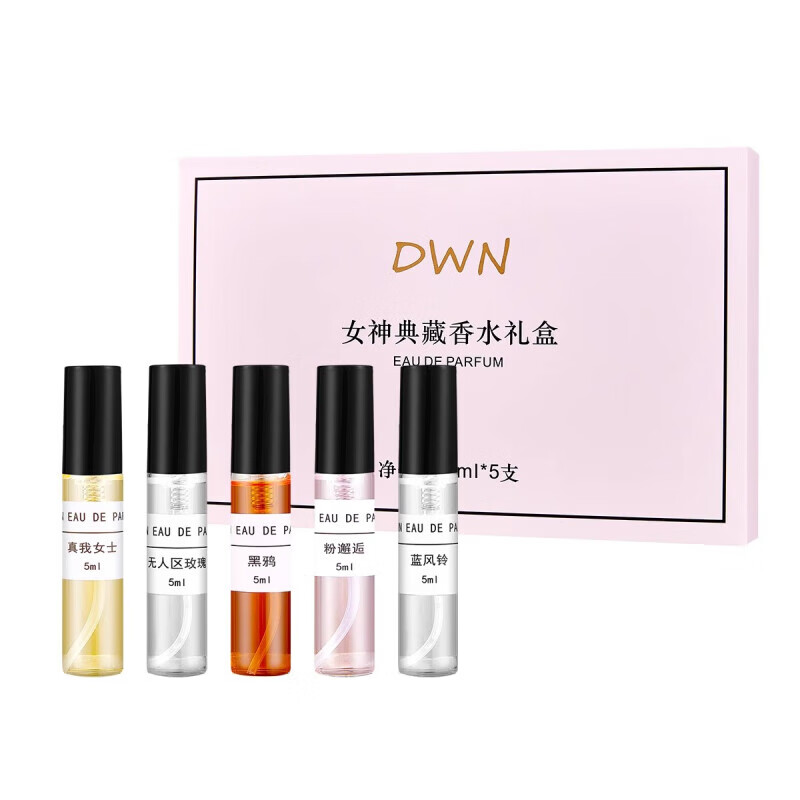 LeeziINS perfume gift box reverse Paris set sample lasts for 72 hours, 5-piece set, Christmas gift