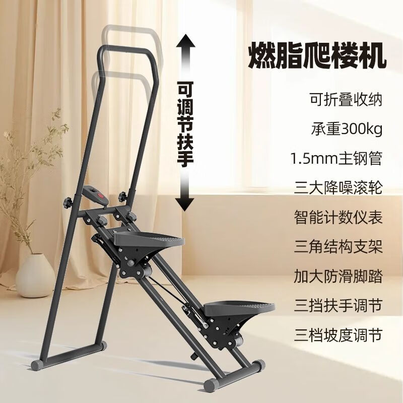 Fitness equipment stepper stair climbing home sports multi-functional aerobic climbing climbing weight loss stepping in place white thickened model/thickened steel pipe/increased pedal/silent foldable