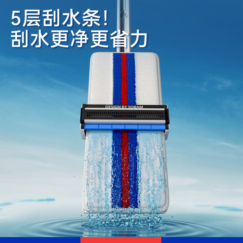 Sorbonne flat mop 42cm2 cloth household one-mop hand-washable mop artifact lazy mop mop mop