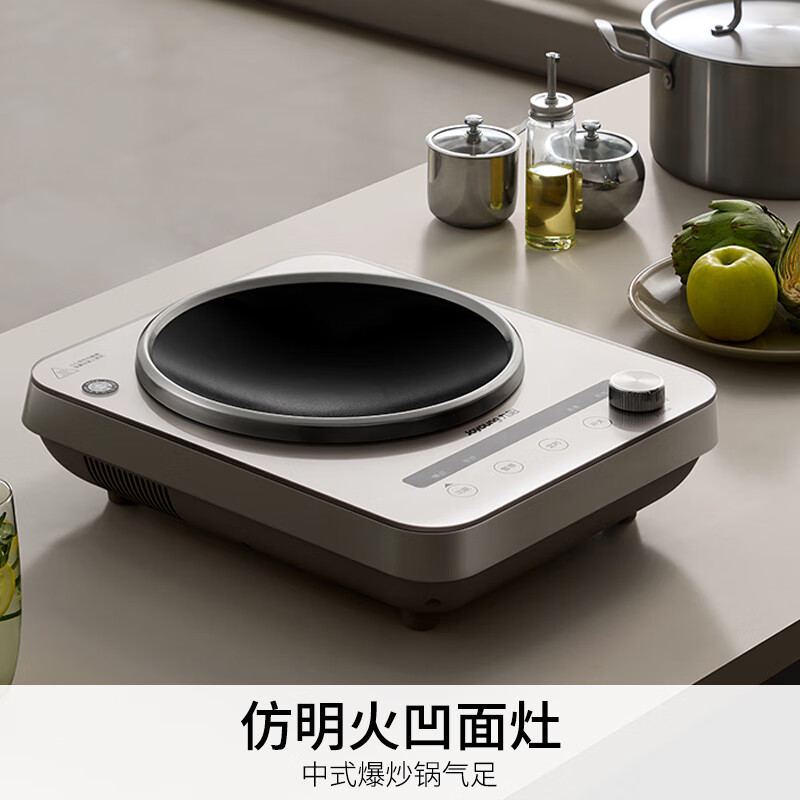 Joyoung induction cooker concave surface induction cooker induction cooker electric ceramic stove household 3500W high-power fierce multi-function battery stove deep concave arc surface concave stove N3501 free special iron pot