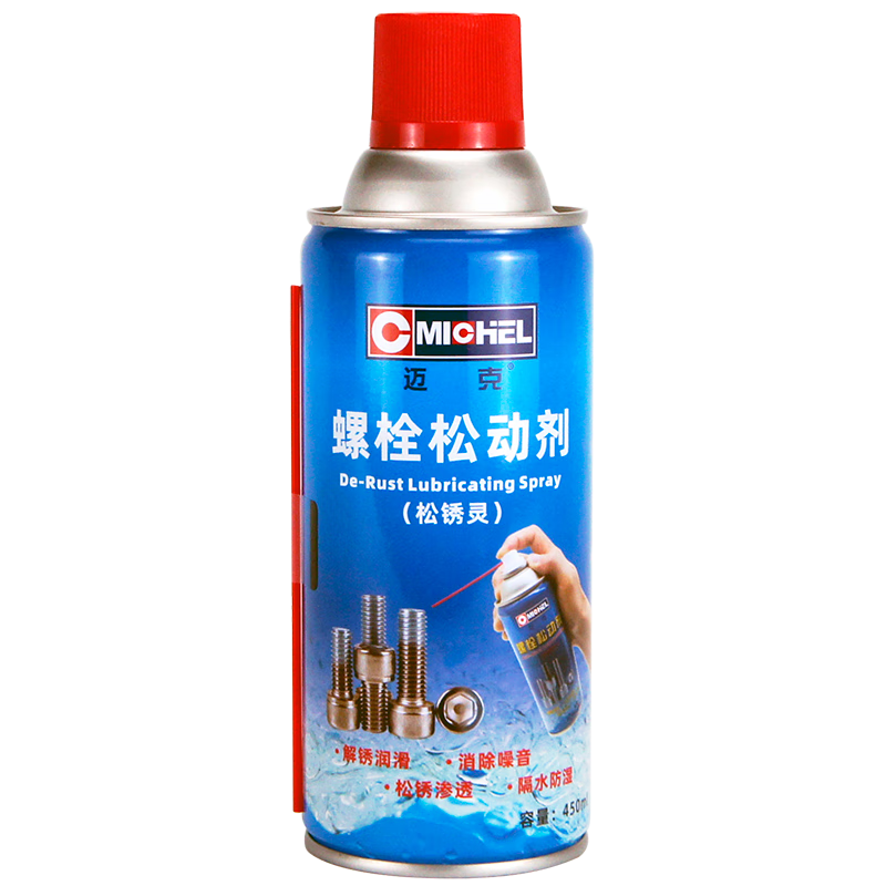 Mike bolt loosening agent, rust remover, metal mechanical door and window hinge multi-purpose rust lubrication and anti-rust agent 450ml