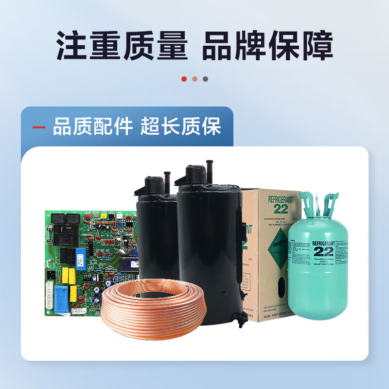 Jingdong Maintenance Home Appliances Professional Maintenance and Inspection Door-to-door Service Not Limited to Brands 50 RMB Maintenance Fee Can Be Deducted Gas Stove Inspection Service