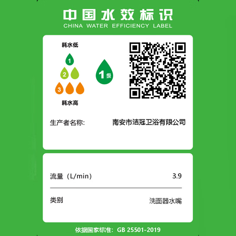 JIEGUAN electric water heater mixing valve hot and cold faucet shower shower surface-mounted large flow U-shaped valve switch special universal large flow stainless steel U-shaped valve + safety valve