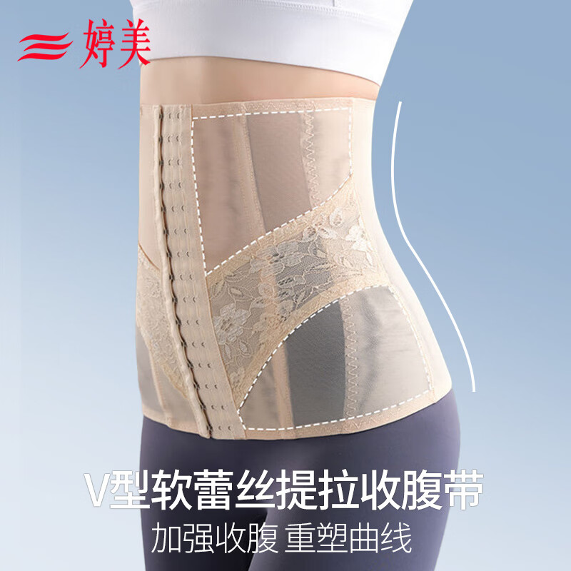 Tingmei ultra-thin mesh waist corset and abdominal belt strong girdle heavy body shaping and postpartum seamless belly tightening in summer
