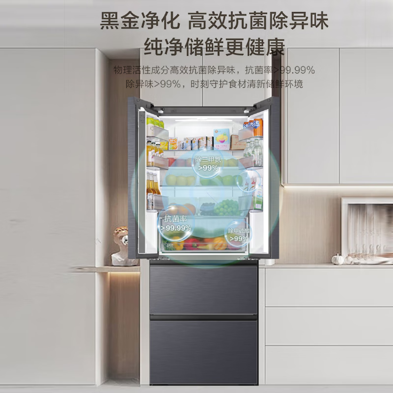 Haier refrigerator 416 liters small red flower French multi-door four-door 594mm ultra-thin zero built-in small apartment 70cm wide first-class energy efficiency black gold purification frost-free national subsidy 20% 594mm ultra-thin zero built-in + mother and baby three-speed temperature change + black gold purification