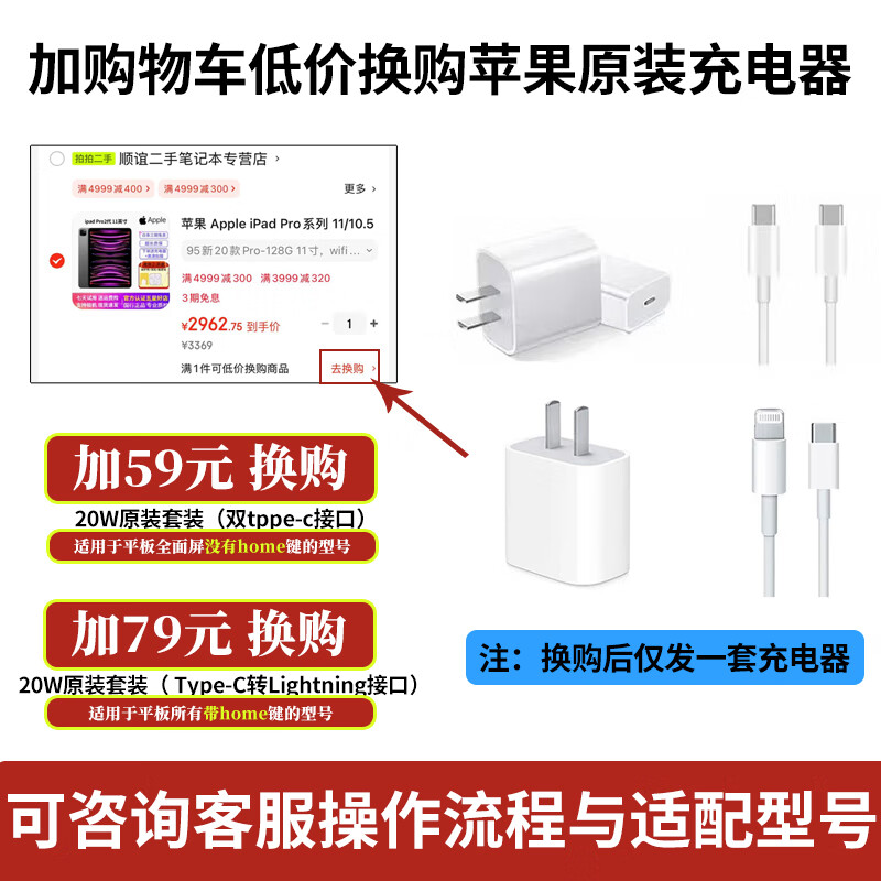 Second-hand 95 new Apple ipad second-hand Apple tablet mini mini 21 Pro second-hand tablet computer ipad8 2020 model 10.2 inch 128G