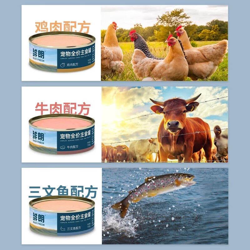 XIANLANG canned cat staple food, canned fresh meat, grain-free, hypoallergenic, full-price wet food can, non-snacks for cats, full-price staple food can - random flavor 100g*2 cans