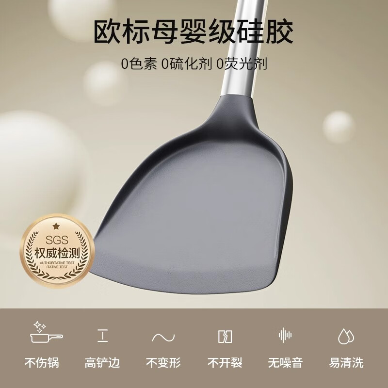 Royalstar silicone spatula household cooking spatula non-stick special spatula wooden handle spatula food grade spatula set spatula European standard maternal and child grade silicone + beech wood handle