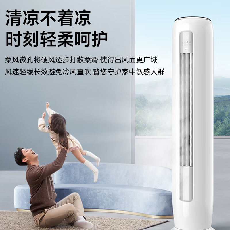 TOSHIBA air conditioner, 3 HP, new level 1 energy efficiency, power-saving frequency conversion heating and cooling, pure copper tube living room, vertical cabinet comfort fan RAS-25TFVG1G4-C RAS-25TBVG1G4-C