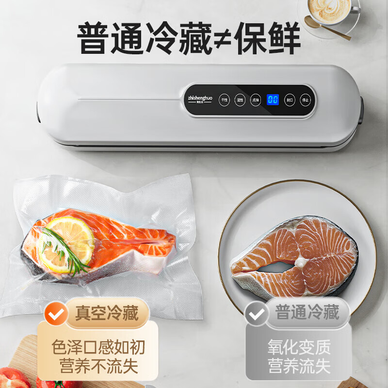 To life vacuum sealing machine, household compression vacuum machine, evacuation sealing machine, snack sealing machine, food plastic sealing machine, fresh-keeping machine, storage artifact, large suction vacuum baler, wet and dry use, pearl white vacuum machine with strong suction