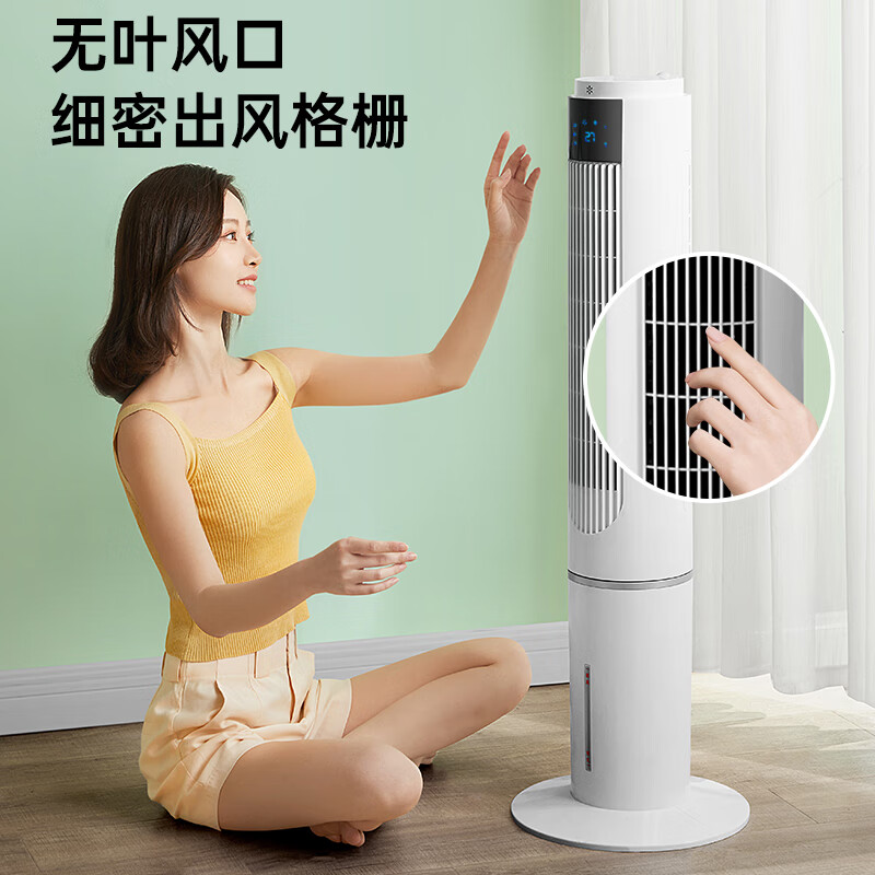 DIAMOND air conditioner fan refrigeration fan cooler bladeless fan tower fan floor-standing household air conditioner air conditioner fan bedroom cooler mechanical flagship model up and down water addition + cooling and humidification