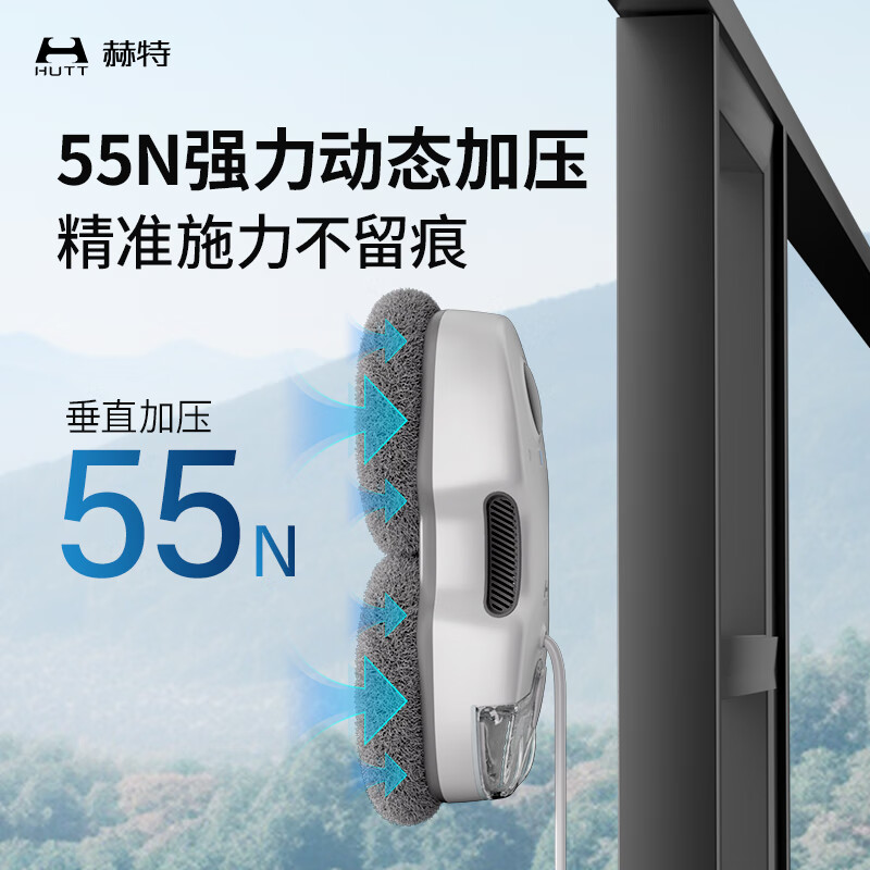 HUTT international version C7 window cleaning robot S7 fully automatic frequency conversion glass cleaning robot high-rise exterior window household glass cleaning tool window cleaning tool