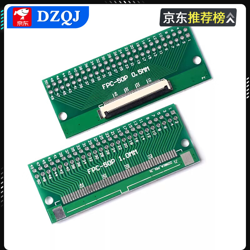 FPC/FFC soft flat cable adapter board double-sided 0.5MM 1.0MM to straight plug 2.54 soft flat cable adapter 6-60 FPC-12P 0.5 seat (1 piece)