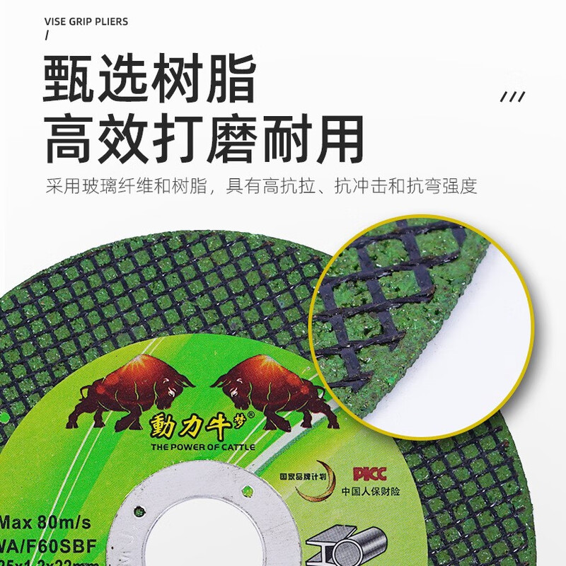 Wen Yijia customized 125 type angle grinder cutting disc ultra-thin grinding disc metal stainless steel special polishing disc cutting disc 125*1.2*22 type cutting disc 2 boxes of 1600 pieces
