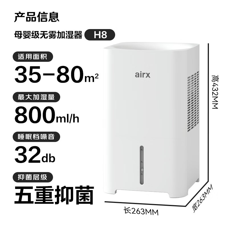Airx Maternal and Infant Grade Fog-free Humidifier for Bedroom Home Office Pregnant Women and Infants Air Humidification with Water 800ml/h Humidification Volume H8