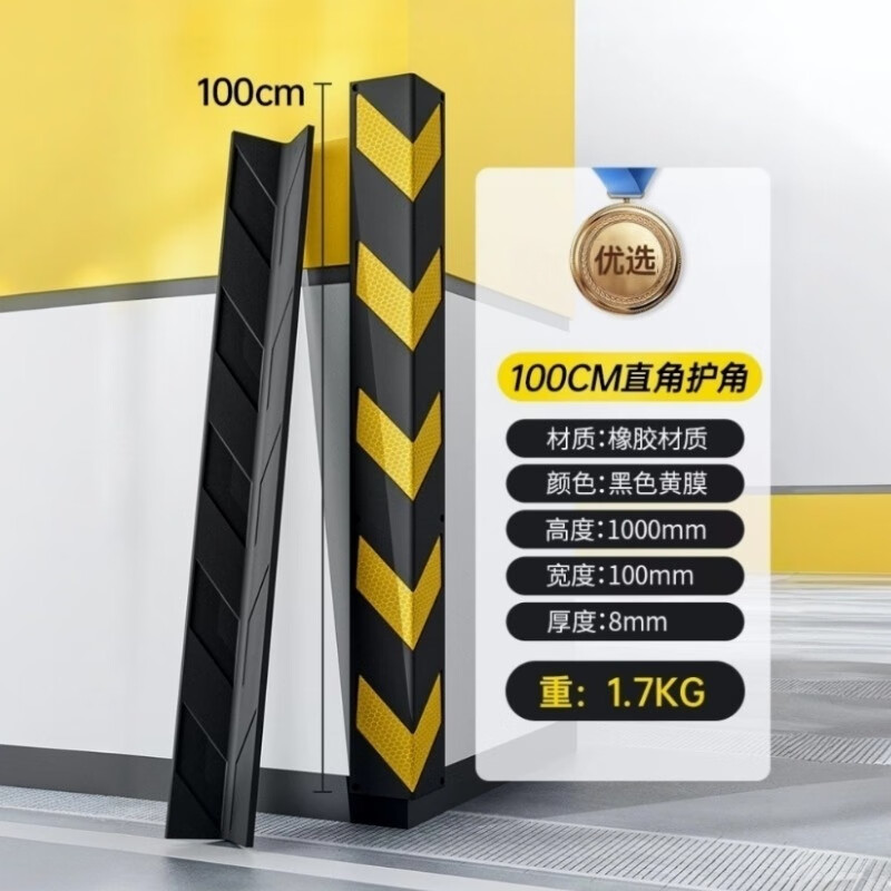 Minggu Reflective Rubber Corner Strips Corner Anti-collision Strips Traffic Signs Parking Lot Basement Garage Outline Marks 100cm Right Angle Corner Protectors 2 Pack