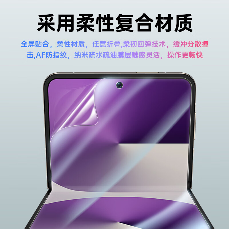 0 degree suitable for Huawei Pura