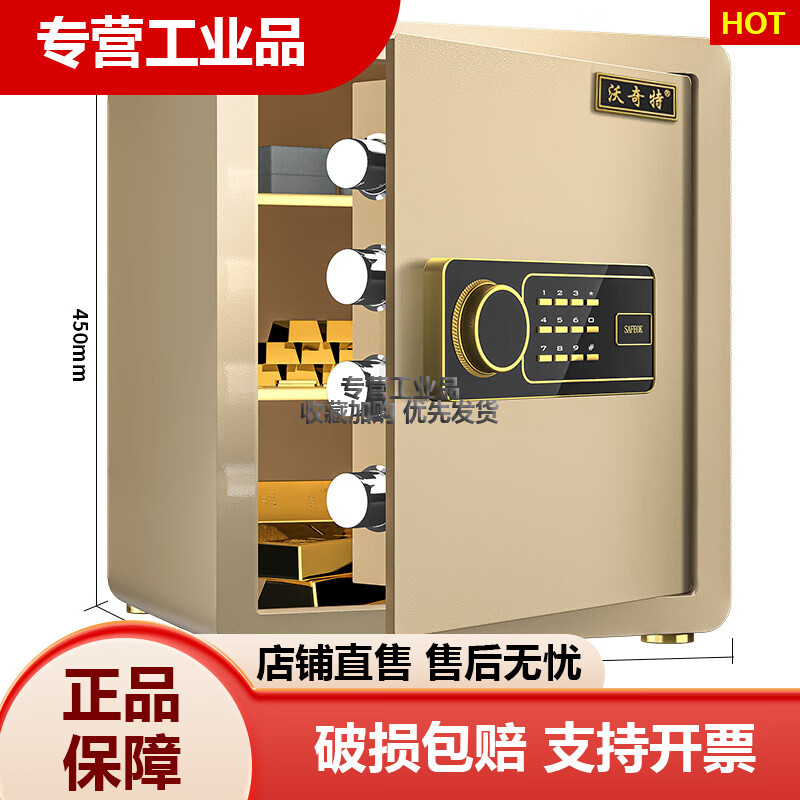 Watch safe 60cm 70cm 0cm high bedside in-wall wardrobe safe office fingerprint small 80cm smart black + inner cabinet electronics + screen display