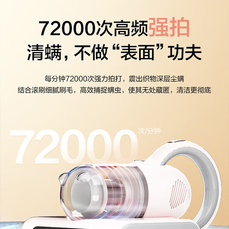 Haier store manager recommends mite removal instrument, household vacuum and mite removal all-in-one machine tool, high temperature sterilization for pets, high suction, handheld suction bed cleaning artifact, mite instrument HZ-CM1F