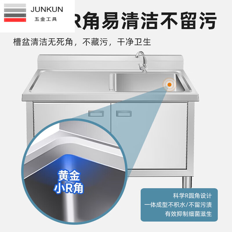 NAOISKEY Naoski sink workbench sink cabinet, vegetable sink integrated cabinet, stainless steel outdoor sink, commercial kitchen wash basin cabinet (80*50*80) CM left platform right sink thickened version
