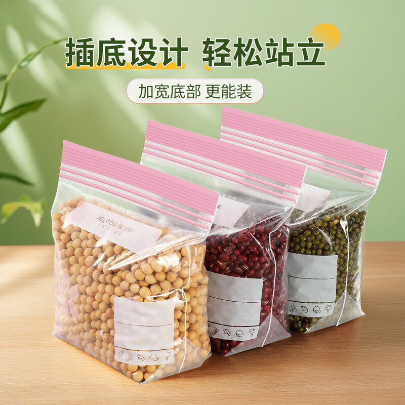 Best helper seal bag food grade fresh-keeping bag household ziplock bag standing thickened refrigerator refrigeration storage bag large size 1 box