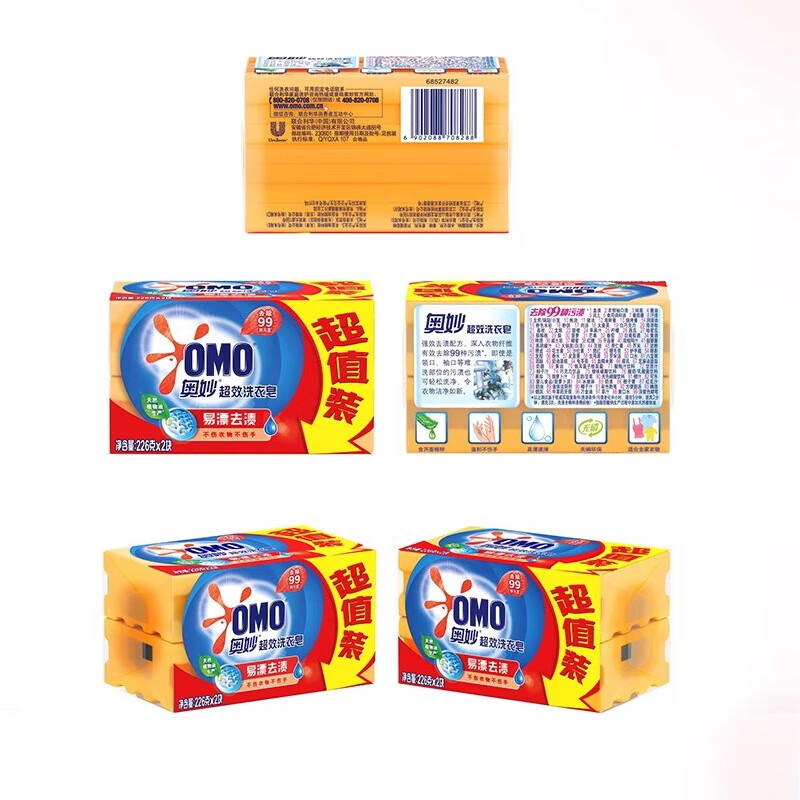 Mysterious Super Effective Laundry Soap Easy to Rinse and Remove Staines Transparent Soap Soap Mild No Harm to Clothing and Hands Durable Family Pack Easy to Rinse and Remove Stain Laundry Soap 226g*12 Pieces