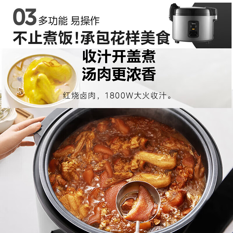 Midea commercial rice cooker commercial 8-10-30 people large capacity thermal insulation micro-pressure rice cooker for hotel canteens enterprise procurement MB-GRC1501