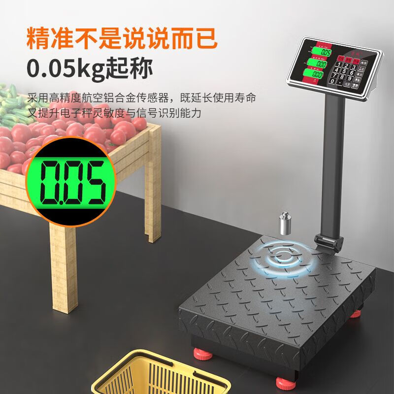 Electronic scale commercial precision small platform scale home weighing 300kg express electronic scale 100kg scale upgraded panel model 150KG blue thickened 30*40