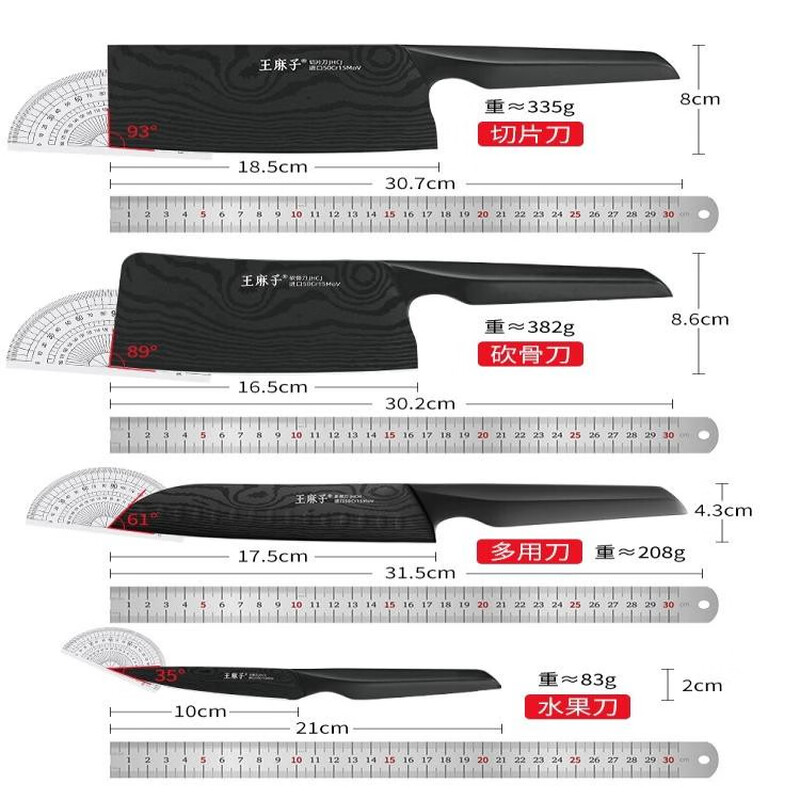 Wang Mazi Xinjiang Kefa Kitchen Knife Set Household Kitchen Knife Sharp Slicing Knife German Imported Steel 50Cr15 Bone Chopping Knife Damascus Pattern-7-piece Knife Set