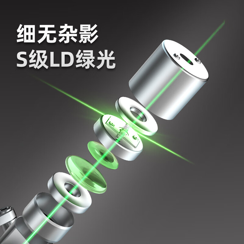 Ishii MT-21/7562E high-precision infrared level automatic leveling 2026 latest green light outdoor universal