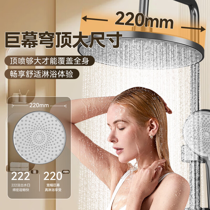 Breda shower head set home bathroom shower shower faucet three-piece set pressurized shower head bather silver four-stop water outlet explosion-proof and leak-proof