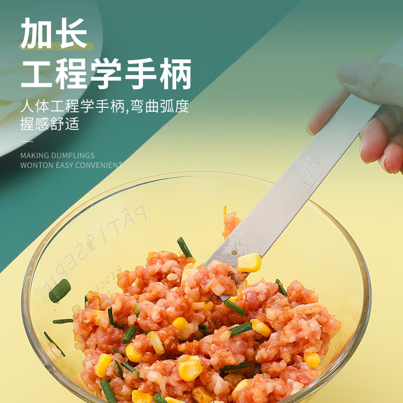 Shouli Dumpling Digging Spoon Wonton Dumpling Tool 304 Stainless Steel Stuffing Spoon Stirring Straight Spoon Stuffing Picking Chaos Pack of Two No Specifications