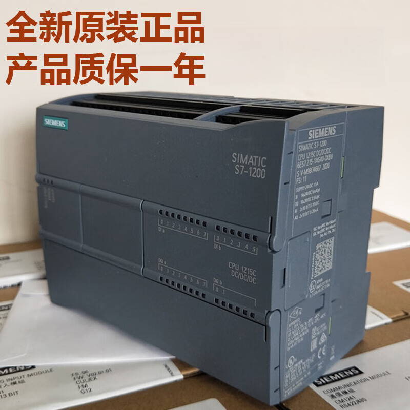Siemens S71200PLC module CPU1211C/1212C/1214C/1215C/1217 6ES72151HG400XB0DC/DC/Rly