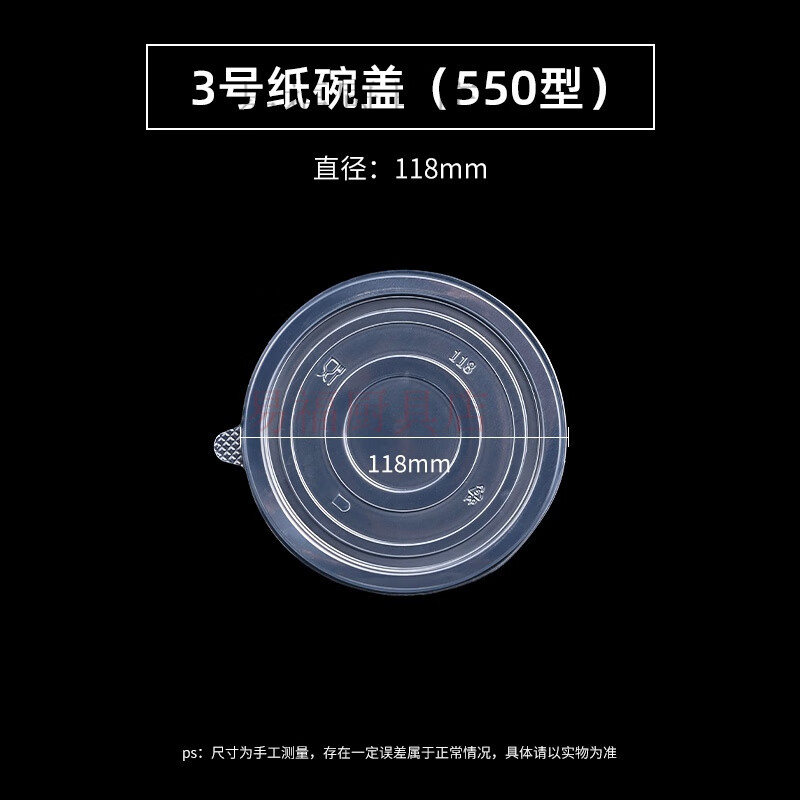 Baichao paper bowl disposable bowl household instant noodle bowl thickened take-out commercial round packaging box whole box bowl and chopsticks set wholesale Panda No. 3 bowl 520ML 100 bowls + 100 pairs of chopsticks