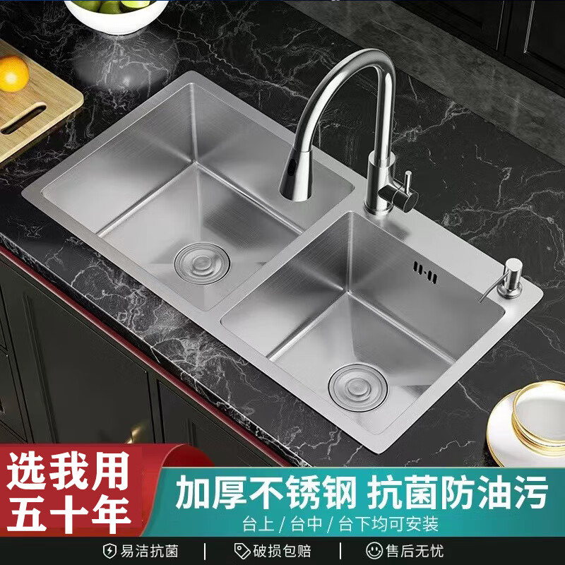 Ye Yu kitchen sink double-slot SUS304 stainless steel hand-made thickened dish basin package above and below the counter hand washing sink 72*40 round faucet package (plus