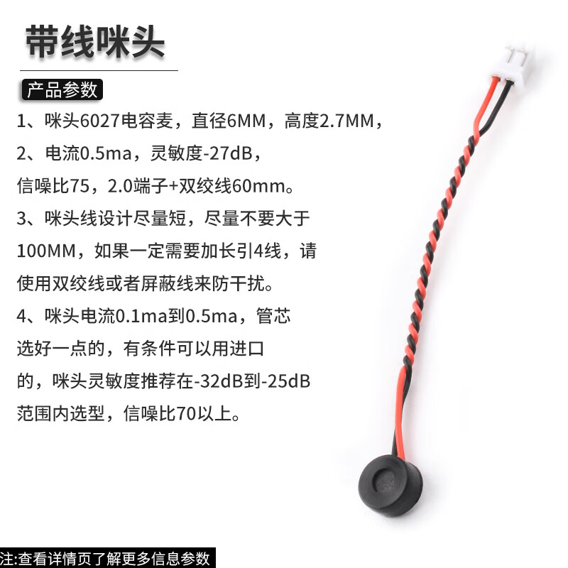 DZQJ AI intelligent speech recognition module offline control module speech recognition chip voice control module SU-03T with wired microphone