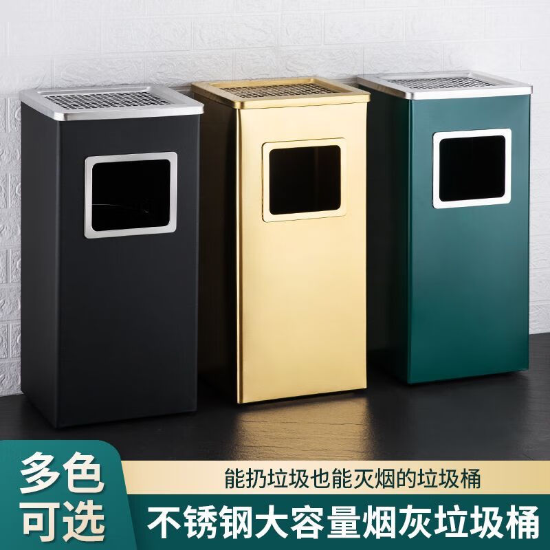 Cigarette butt trash can stainless steel round smoke extinguisher with lid commercial shopping mall living room outdoor outdoor vertical ashtray large capacity round steel 25x60 with liner (plastic liner)
