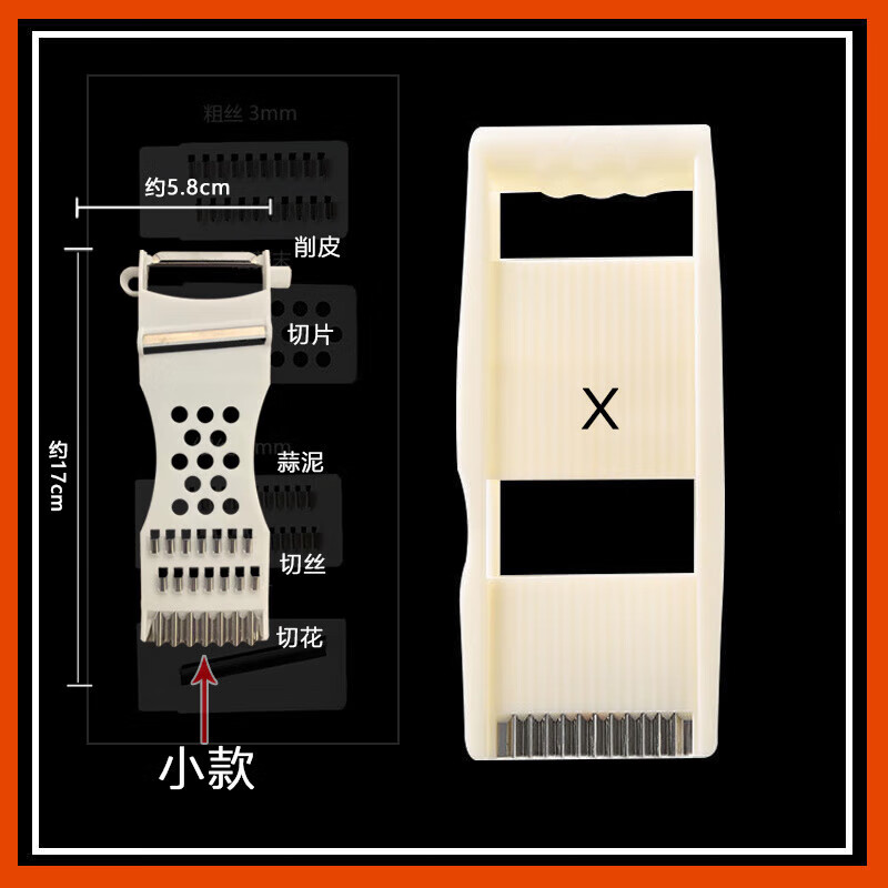 Zhe's vegetable cutting tool potato shreds multifunctional grater household shredding grater sliced carrot shreds small vegetable cutter