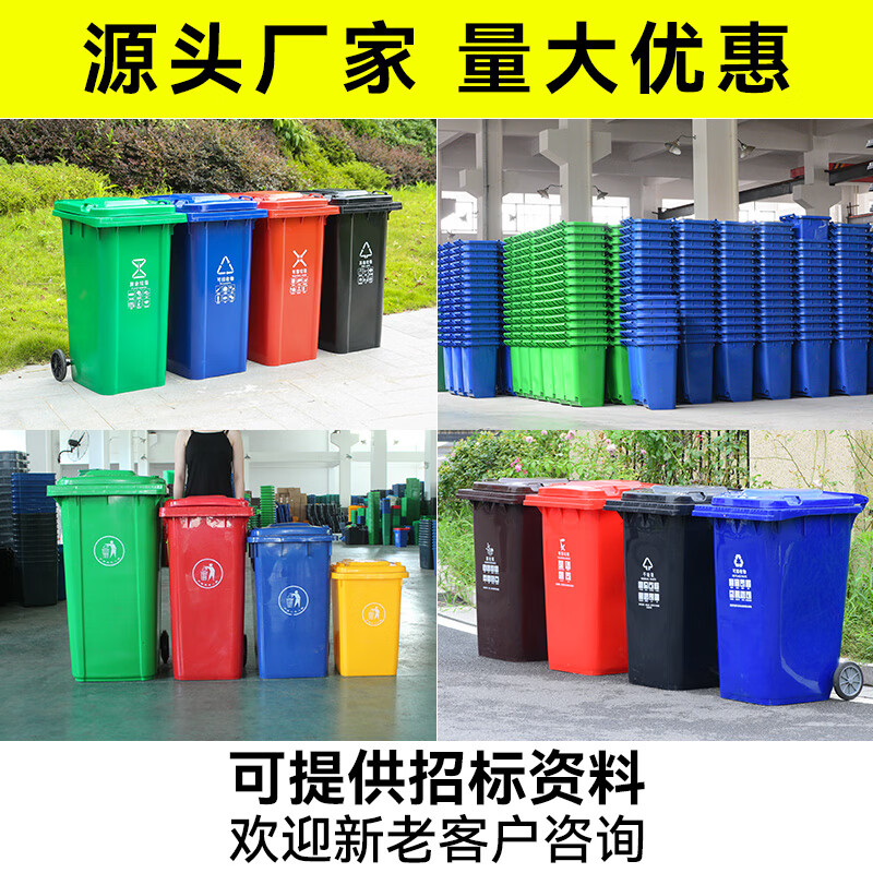 Kai Tak outdoor trash can large industrial classified kitchen waste outdoor covered commercial large sanitation dry and wet trailer special bucket green kitchen waste 45*50*77cm 100 liter thickened version