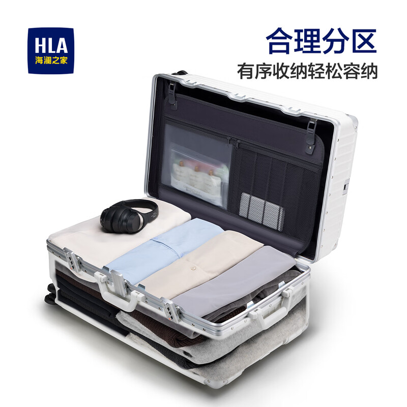 Heilan House Large Capacity Aluminum Frame Suitcase 26-inch Password Suitcase Men's Trolley Case Women's Checked 30-inch White Capacity Upgrade 50% + One-Year Warranty 26-inch Can Be Checked 8-12 Days Travel
