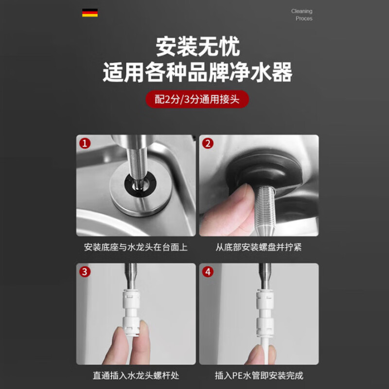 Jomoo new German water purifier faucet 304 stainless steel lead-free direct drinking kitchen household tap water single cold water dispenser bright silver | pure lead-free 2-point/4-point interface universal | water purifier universal