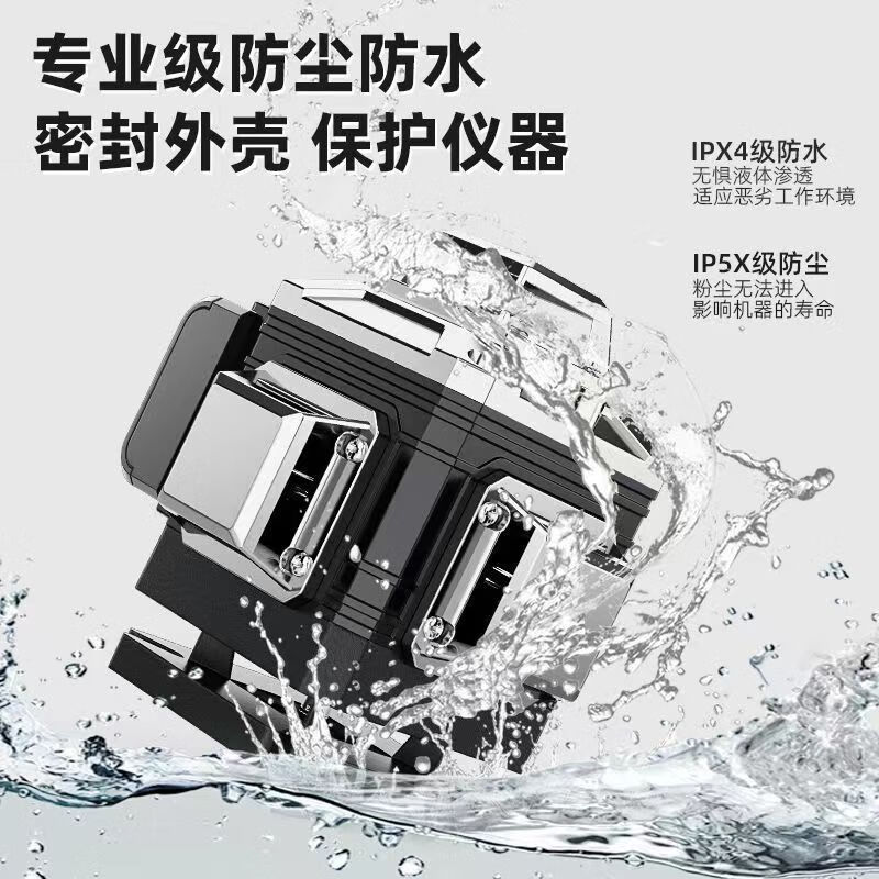 Infrared level meter, high-precision strong light outdoor special laser level meter, 12-line outdoor wall-mounted meter with no dead ends, green light 12-line wall-to-ground all-in-one machine + two batteries and one charger