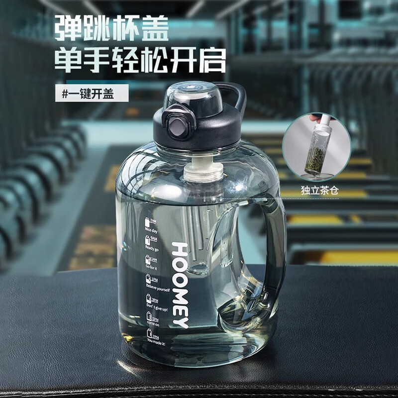 Dear Ton Buck Sports Fitness Water Bottle Big Belly Cup Ton Cup Straw Large Capacity Water Cup Black (Free Tea Cang Straw Cup Brush) 2600ml