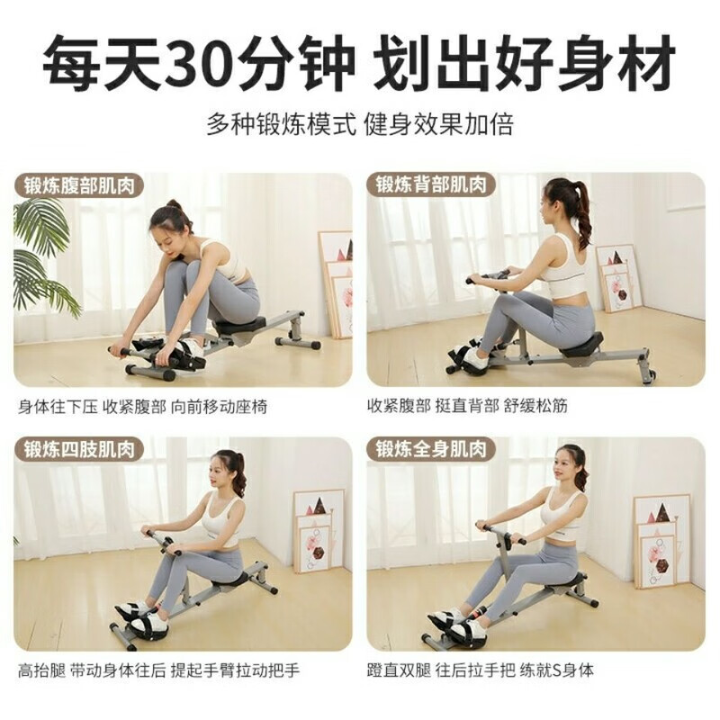 Liquid resistance rowing machine, weight loss machine, hydraulic water resistance, wind resistance, simple rowing machine, indoor home fitness equipment, rowing machine, home upgrade model