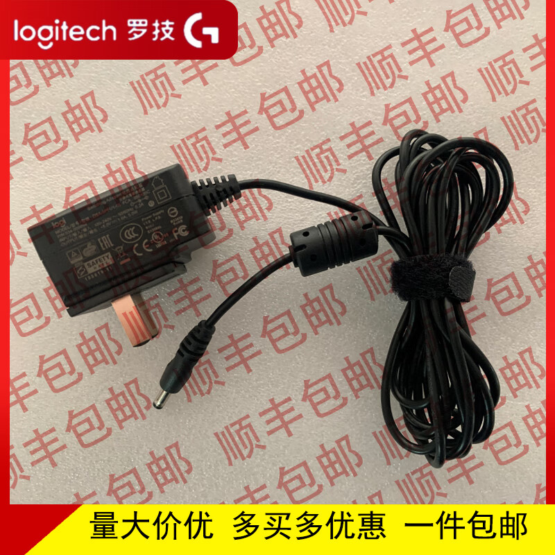 Logitech camera accessories BCC950 Adapter power adapter 5V1A DSA-5PFU1-05 power supply