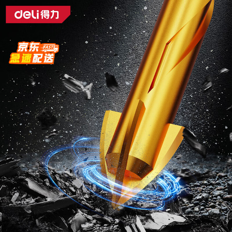 Deli impact four-edged overlord drill bit tile concrete hole drilling wall twist drill bit hole opener boutique 7-piece set